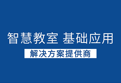 Flash introduction